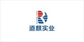 赤坎客户展示